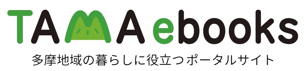 TAMAebooks「へらすぞう」掲載ページへ移動します。