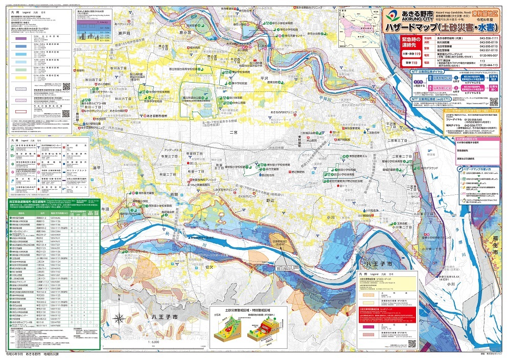 画像をクリックするとPDFファイルを閲覧できます