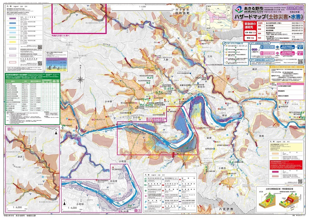 画像をクリックするとPDFファイルを閲覧できます