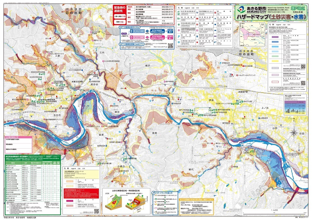 画像をクリックするとPDFファイルを閲覧できます