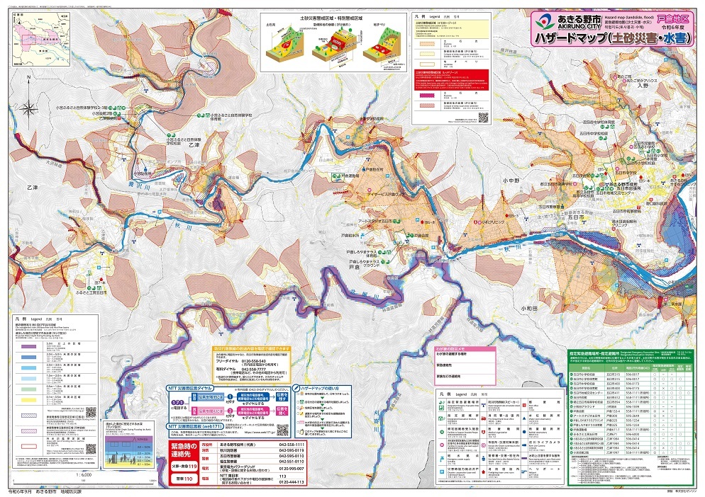 画像をクリックするとPDFファイルを閲覧できます