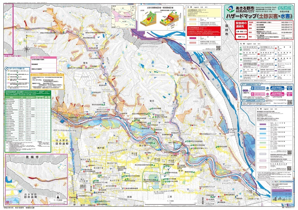 画像をクリックするとPDFファイルを閲覧できます
