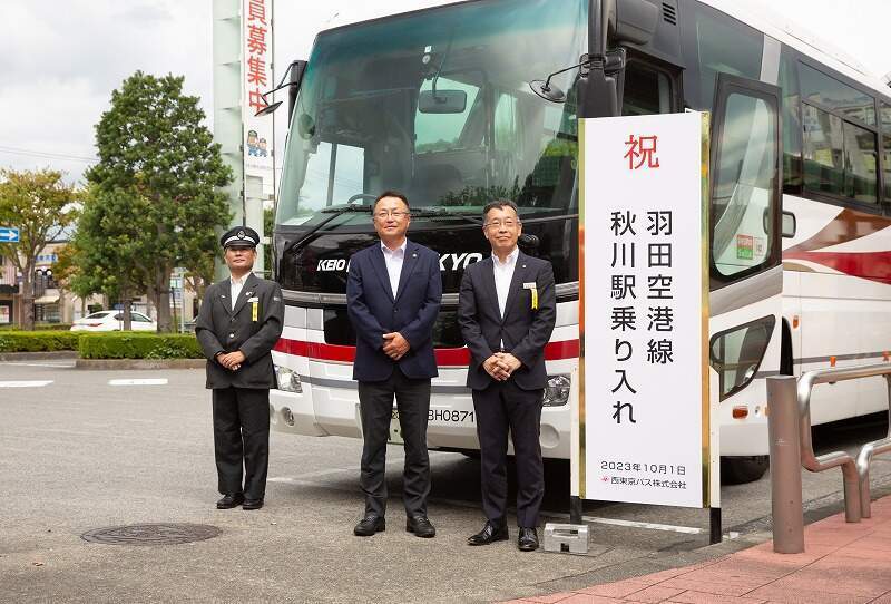 羽田空港直結便