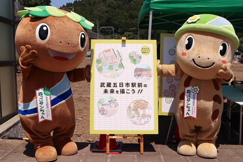 会場に来た森っこサンちゃん