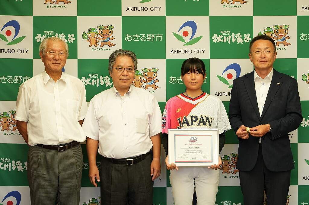 丹治教育長、吉野副市長、浦野選手、中嶋市長