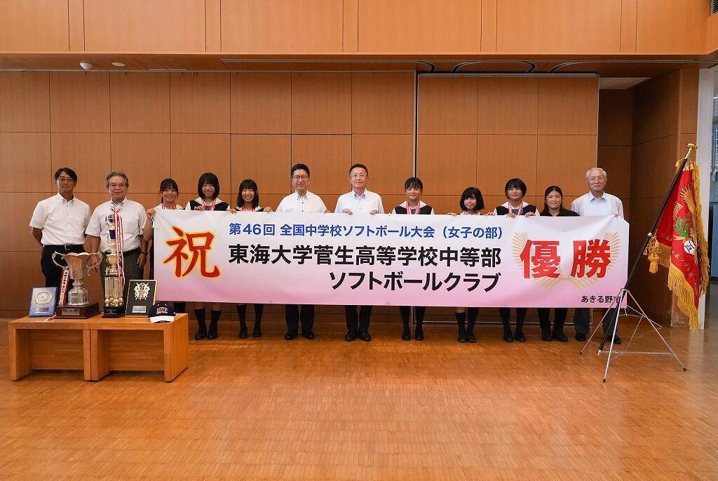 横断幕を持っての集合写真