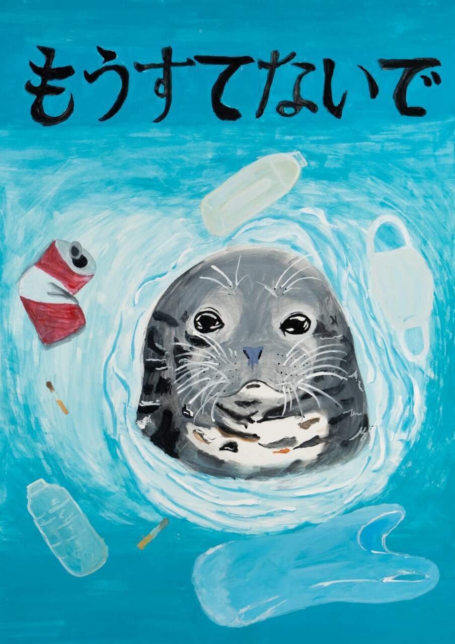 もう捨てないで