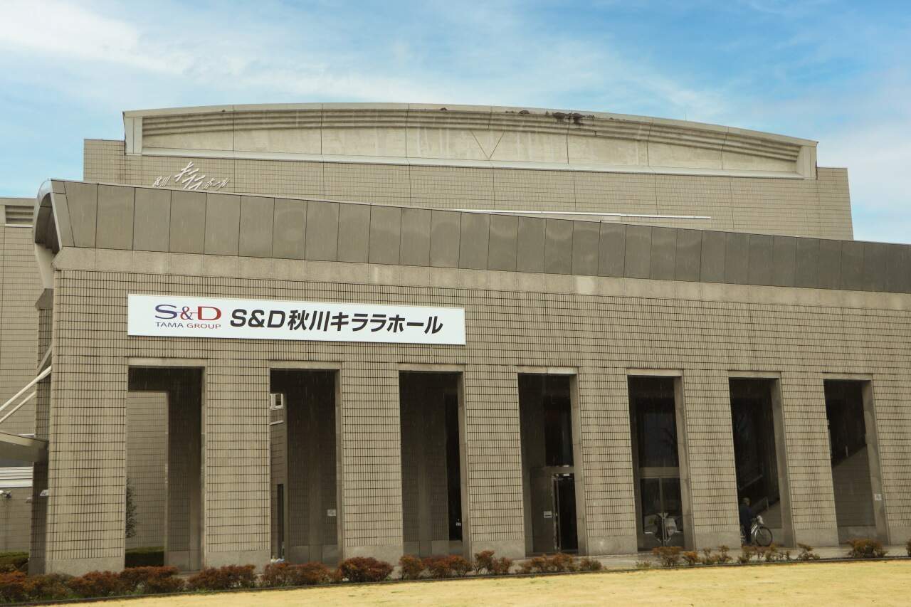 S＆D秋川キララホール　外観