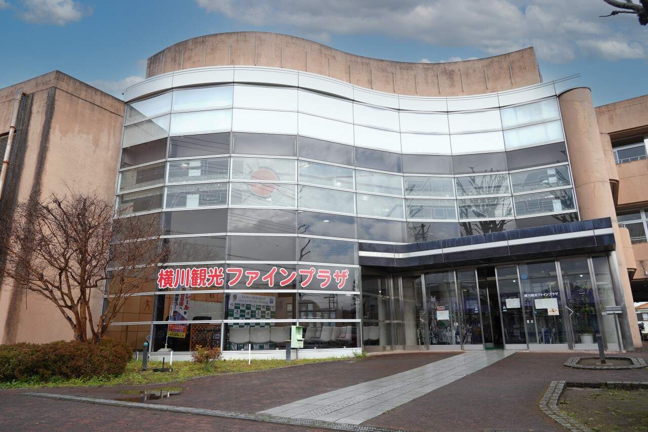 横川観光ファインプラザ　外観