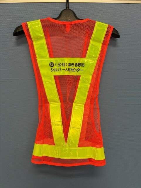交通安全推進員ベスト（背面）