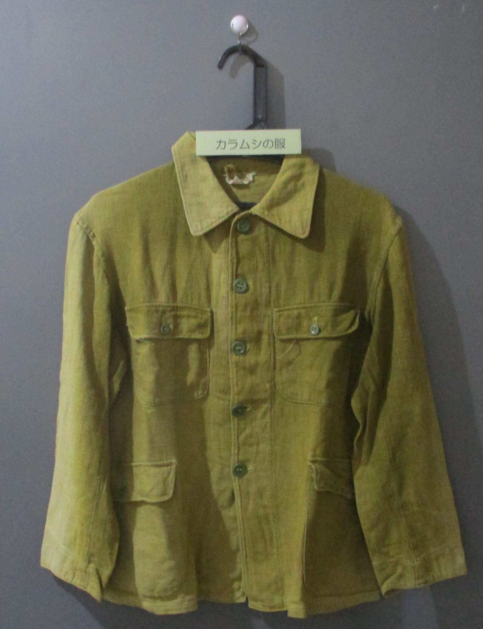 画像　カラムシの服