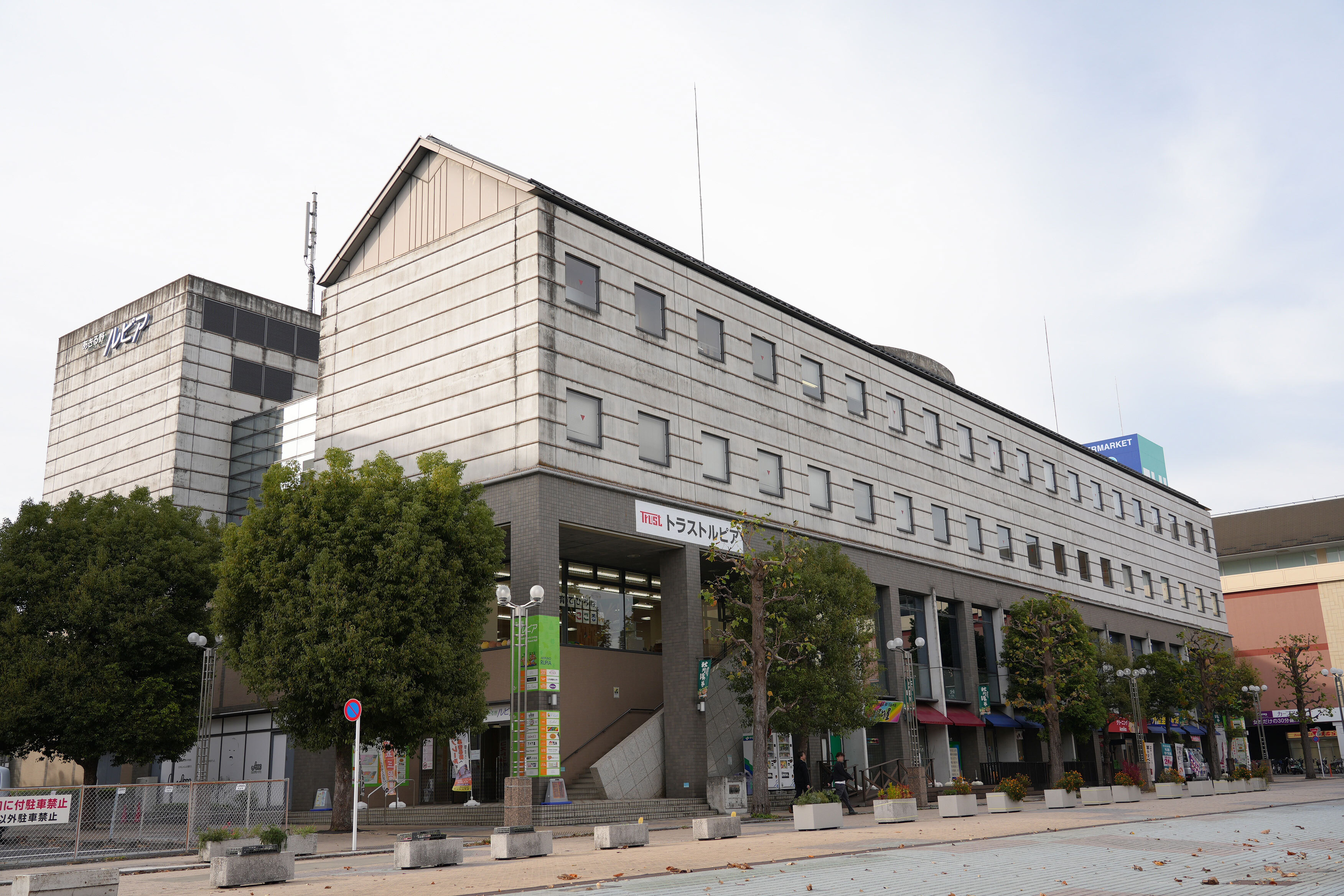 トラストルピア 外観