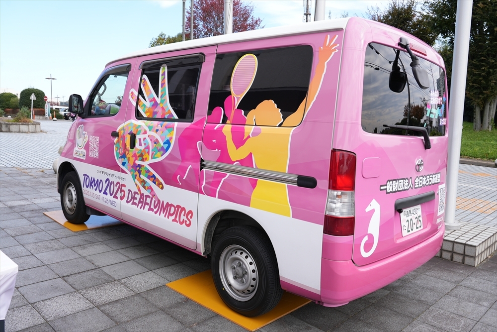 キャラバンカー