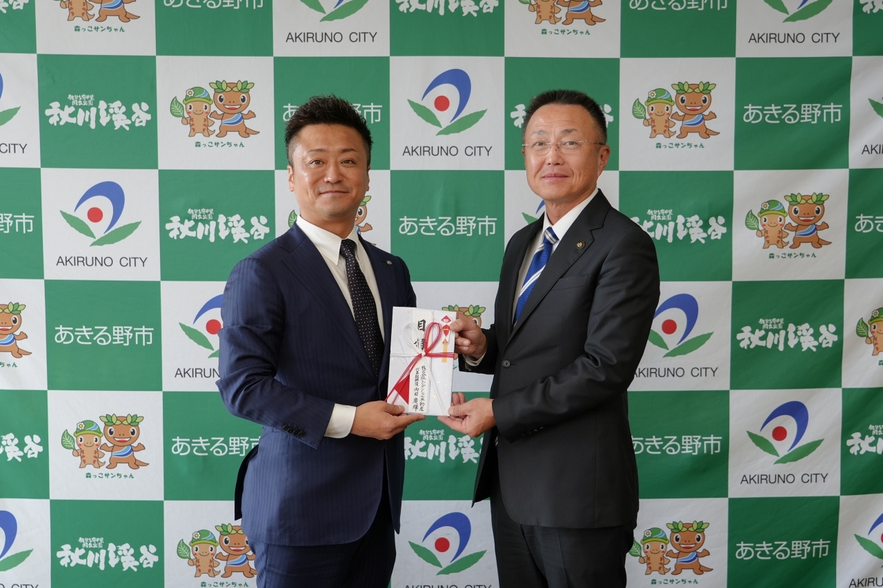 ご寄附贈呈記念写真