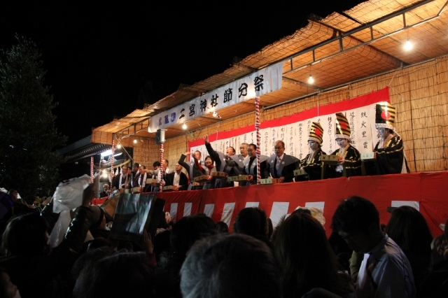 二宮神社の節分